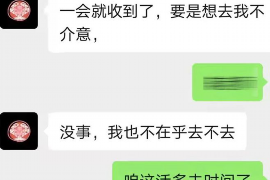 延边专业要账公司如何查找老赖？